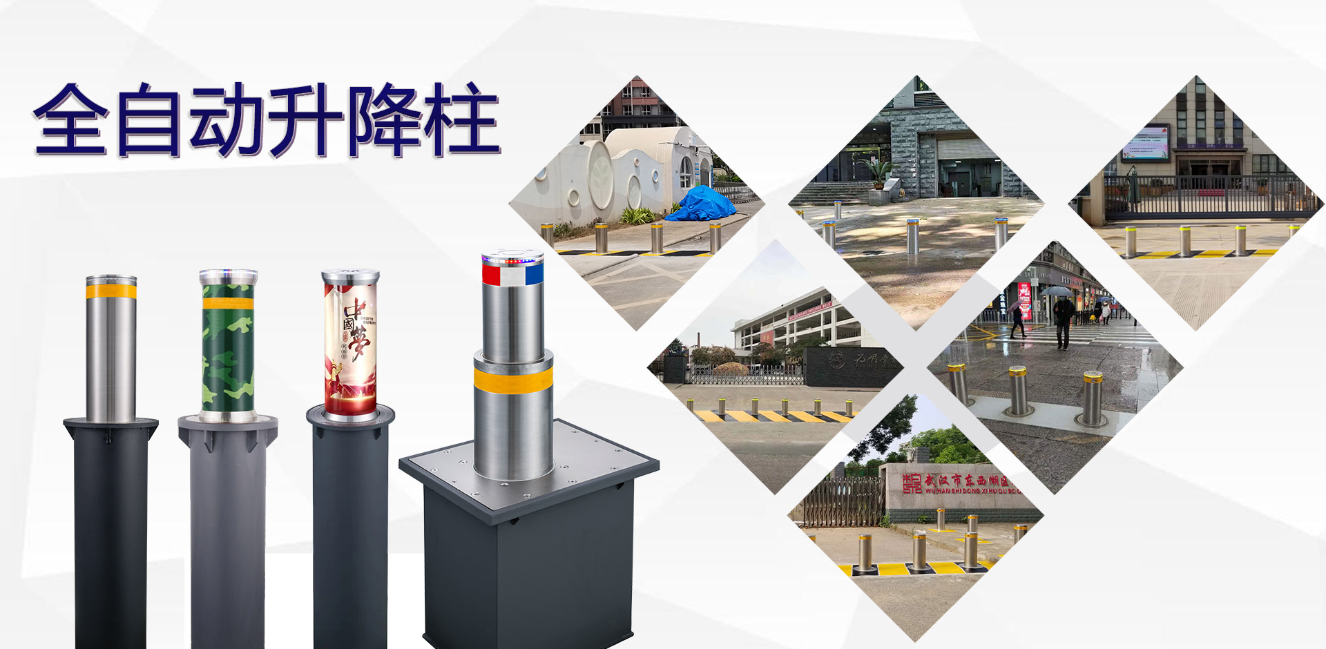升降柱廣告柱