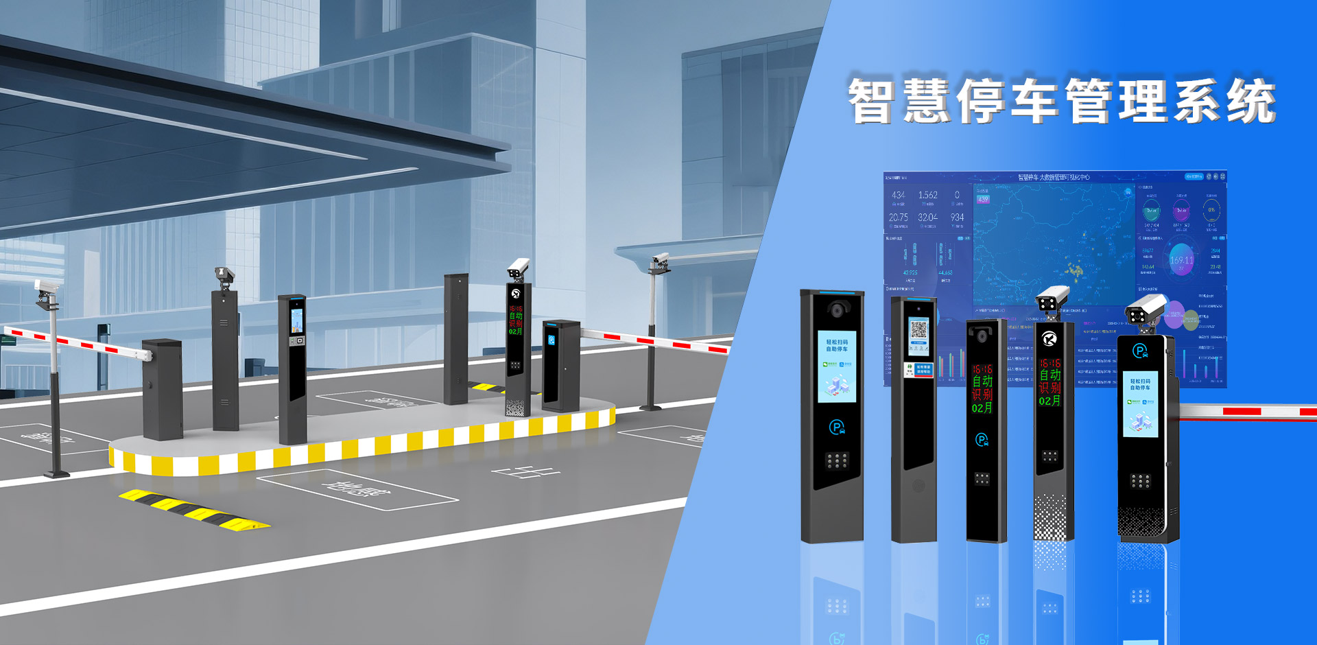 車牌識(shí)別